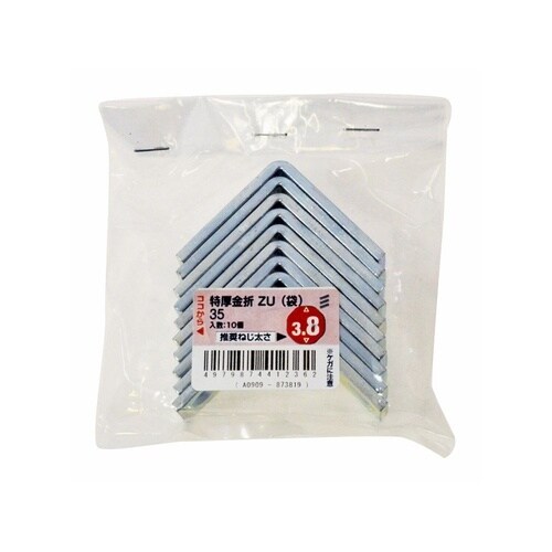 特厚金折 袋 35 1パック(10個×5