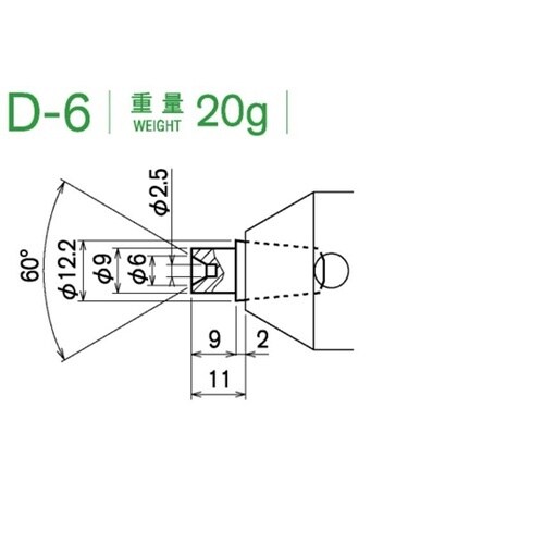 センターヘッド(M.T.No.2.3.4