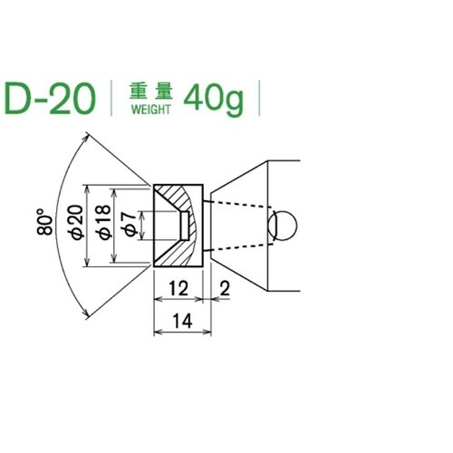 センターヘッド(M.T.No.2.3.4