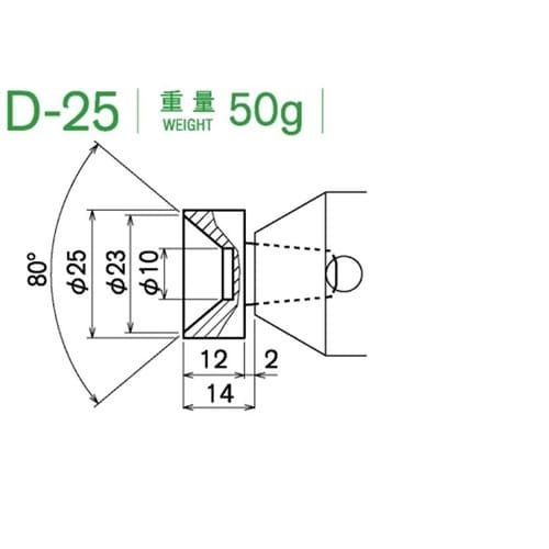 センターヘッド(M.T.No.2.3.4