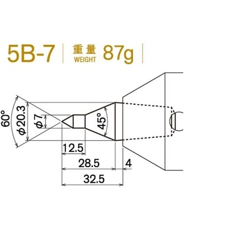 センターヘッド(M.T.No.5用)5B