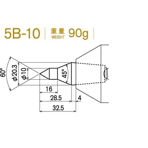 センターヘッド(M.T.No.5用)5B