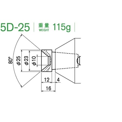 センターヘッド(M.T.No.5用)5D