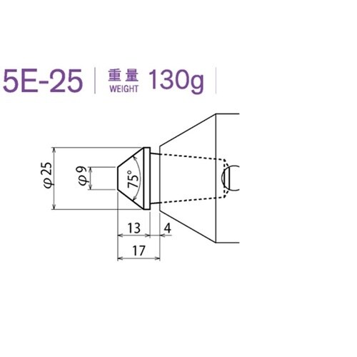 センターヘッド(M.T.No.5用)5E