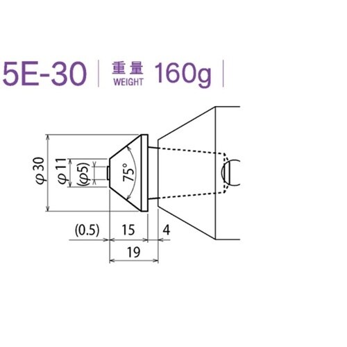 センターヘッド(M.T.No.5用)5E