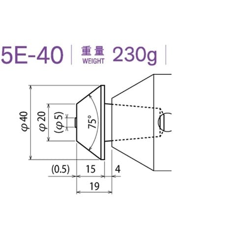 センターヘッド(M.T.No.5用)5E
