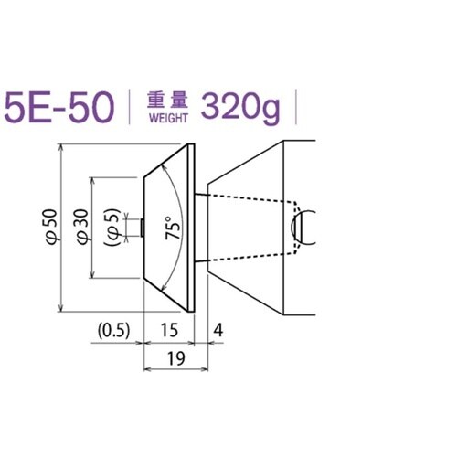 センターヘッド(M.T.No.5用)5E