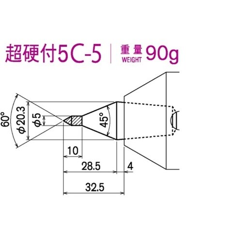 センターヘッド(M.T.No.5用)超硬