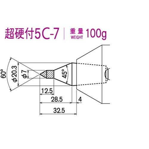 センターヘッド(M.T.No.5用)超硬