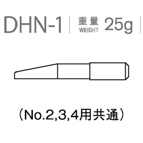 ドリフト(ヘッド抜き棒)(No.2−4用
