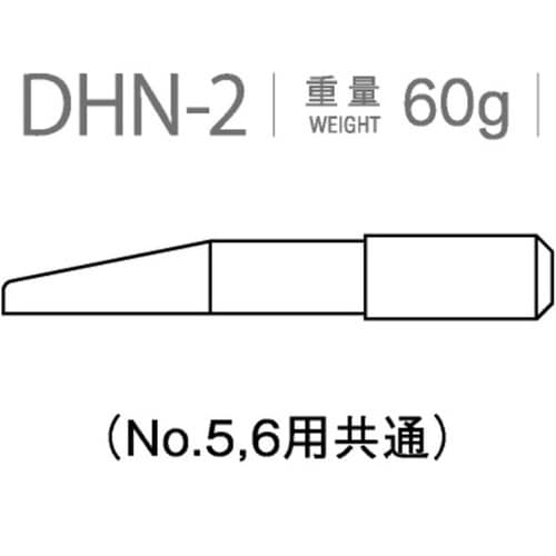 ドリフト(ヘッド抜き棒)(No.5−6用