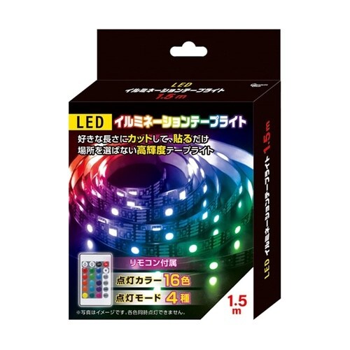 LEDイルミネーションテープライト 1.