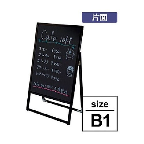 バリウス B1 ブラックボード仕様 ブラ