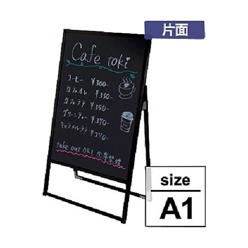 バリウス A1 ブラックボード仕様 ブラ