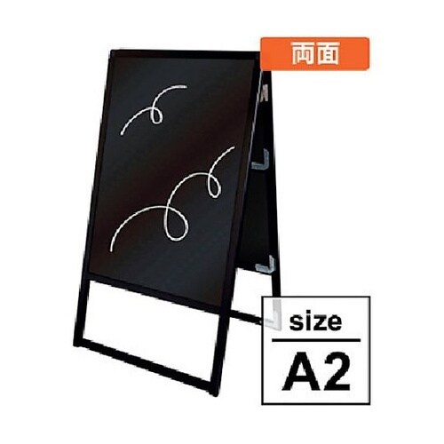 バリウス A2 ブラックボード仕様 ブラ
