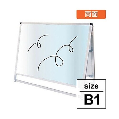 バリウス B1横(ロータイプ)ホワイトボ