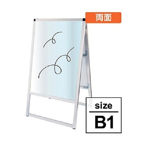 バリウス B1 ホワイトボード仕様 シル