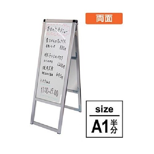 バリウス A3縦縦 ホワイトボード仕様