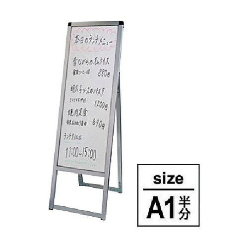 バリウス A3縦縦 ホワイトボード仕様