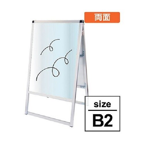バリウス B2 ホワイトボード仕様 シル