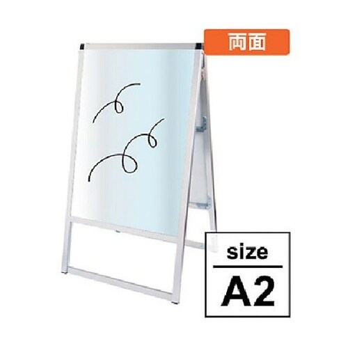 バリウス A2 ホワイトボード仕様 シル
