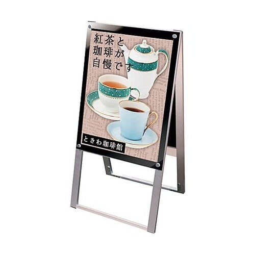 ポスター用スタンド看板マグネジ A2 両