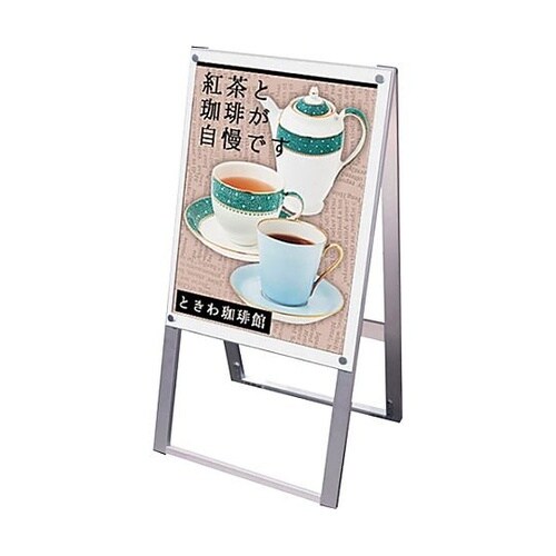 ポスター用スタンド看板マグネジ A2 両