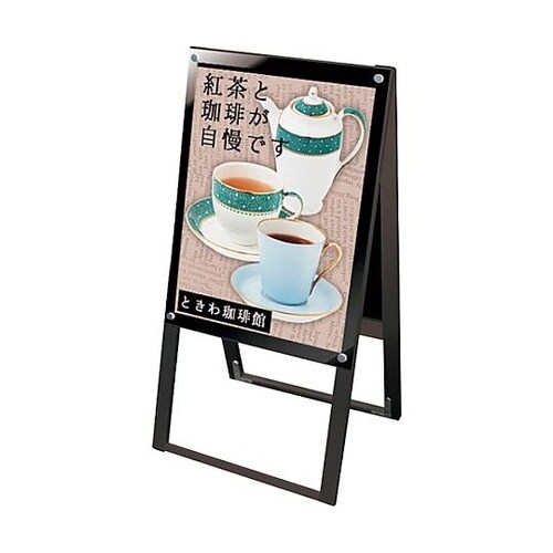 ブラックポスター用スタンド看板マグネジ