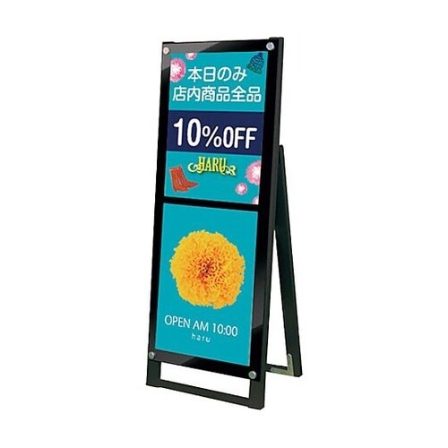 ブラックポスター用スタンド看板マグネジ