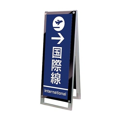 ポスター用スタンド看板マグネジ A1ハー
