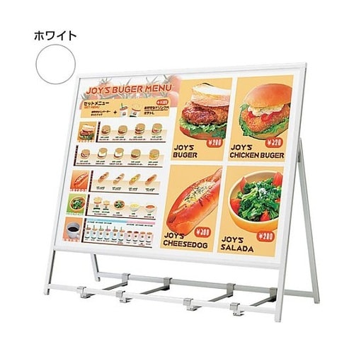 アルモード 屋外用片面A型 ポスタースタ
