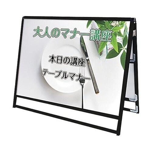バリウススタンド看板 A0ヨコ ロー 両