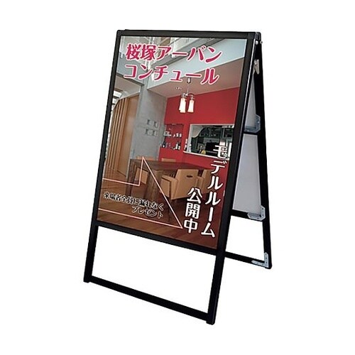 バリウススタンド看板 B1 両面 ブラッ