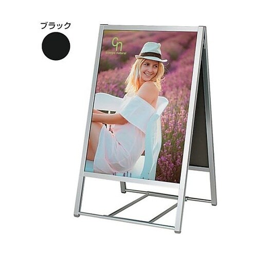 アルモード ポスタースタンド2814 A