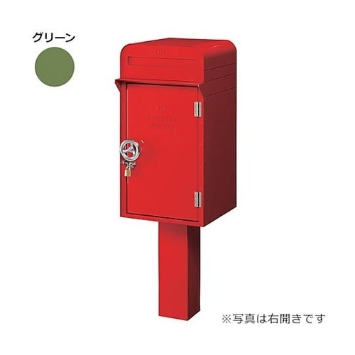 かもんポスト DEPO ポスト+宅配BO