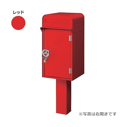 かもんポスト DEPO ポスト+宅配BO
