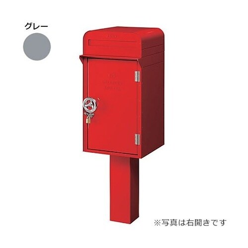 かもんポスト DEPO ポスト+宅配BO