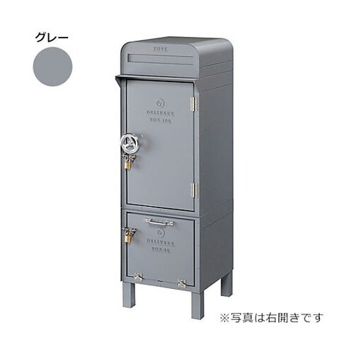 DEPO ポスト+宅配BOX100+宅配