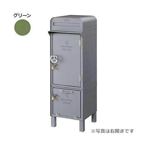 DEPO ポスト+宅配BOX100+宅配