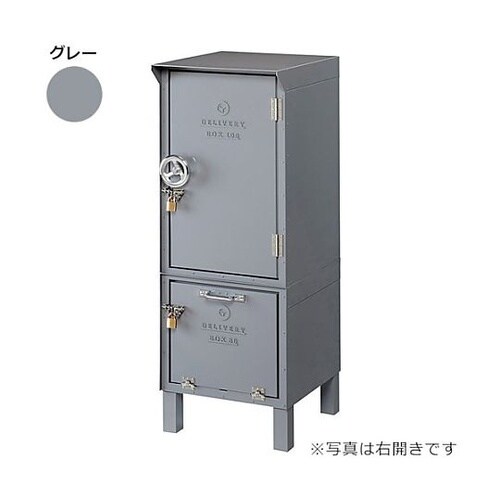 DEPO 宅配BOX100+宅配BOX8