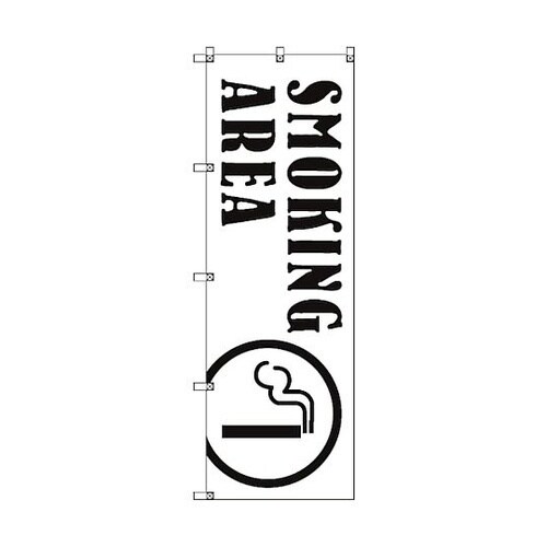 のぼり旗 T−00027 SMOKING
