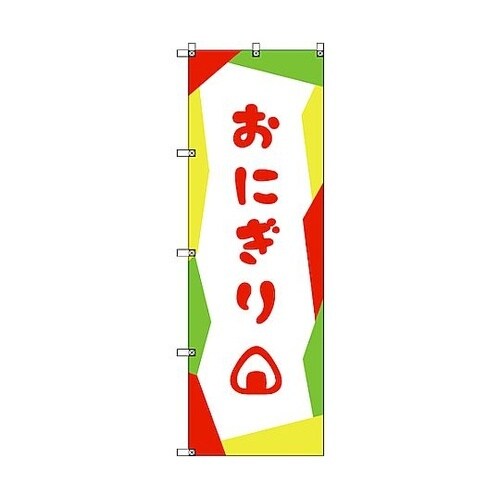 のぼり旗 T−00037 おにぎり_赤