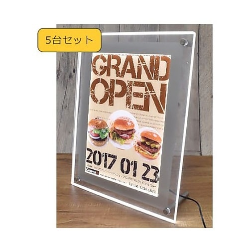 【5台セット】 アクリルフレームLEDパ
