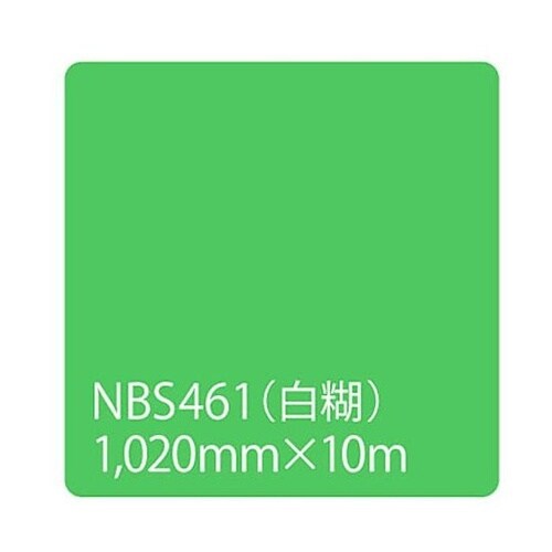 タックペイント NBSシリーズ NBS4