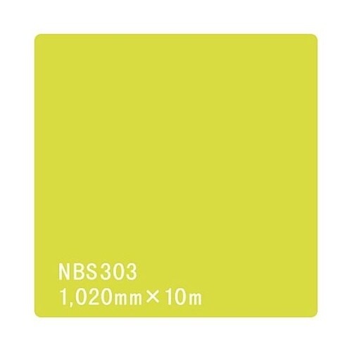 タックペイント NBSシリーズ NBS3