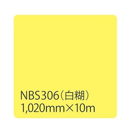 タックペイント NBSシリーズ NBS3