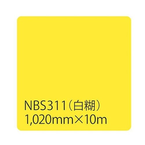 タックペイント NBSシリーズ NBS3