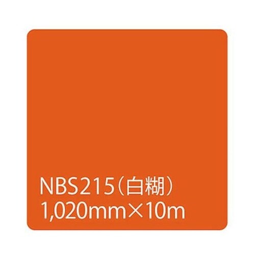 タックペイント NBSシリーズ NBS2
