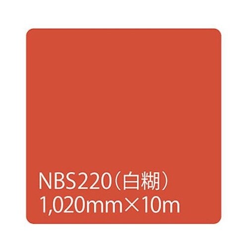 タックペイント NBSシリーズ NBS2