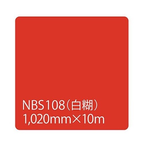 タックペイント NBSシリーズ NBS1
